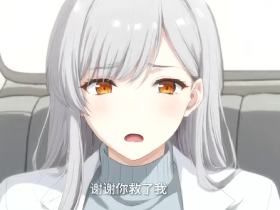 美女越多我越强14 15